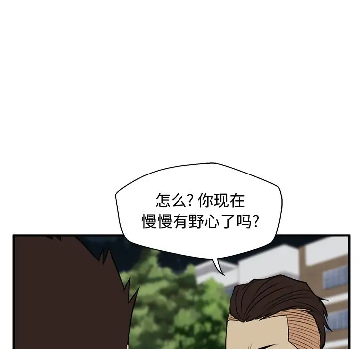 35岁姜武烈第49章
