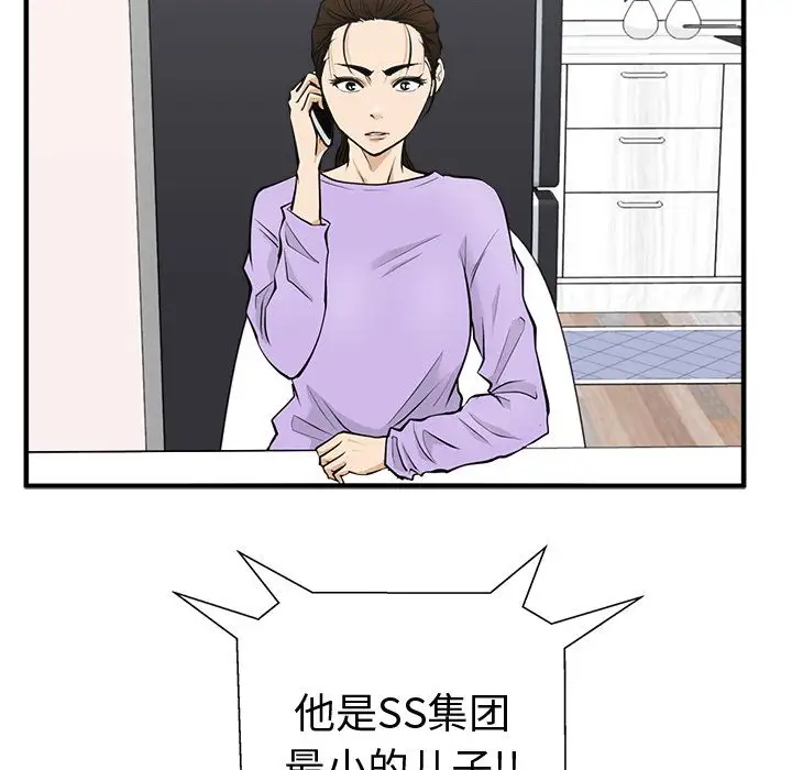 35岁姜武烈第49章