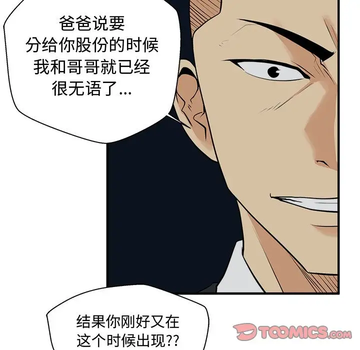 35岁姜武烈第49章