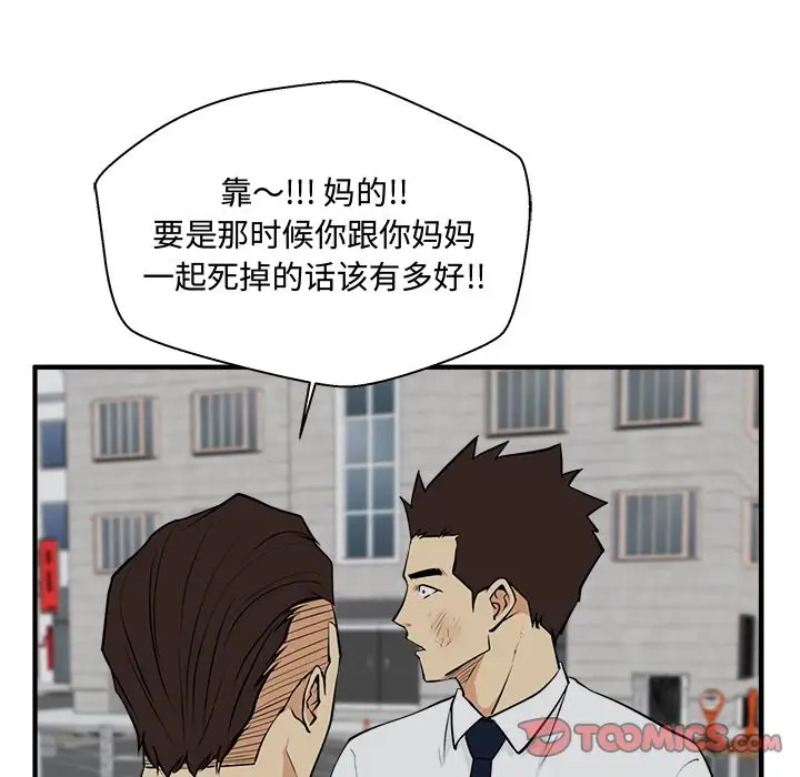 35岁姜武烈第49章