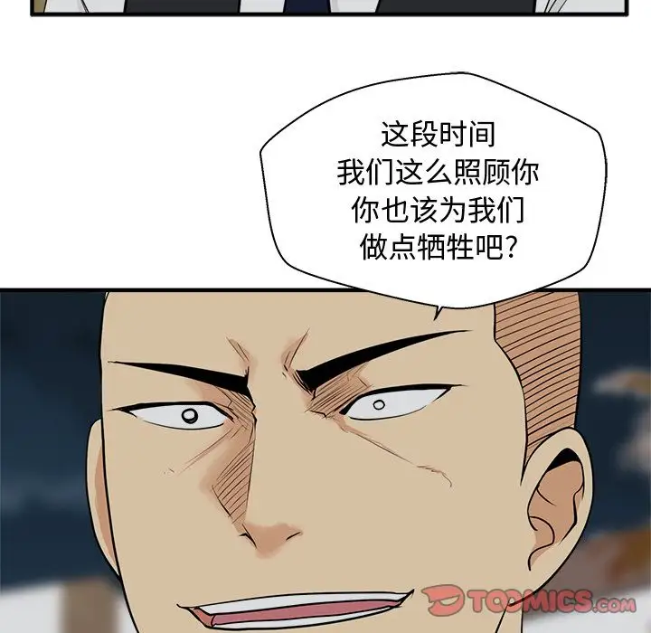 35岁姜武烈第49章