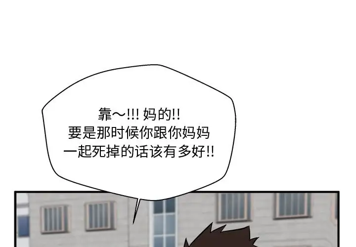 35岁姜武烈第50章