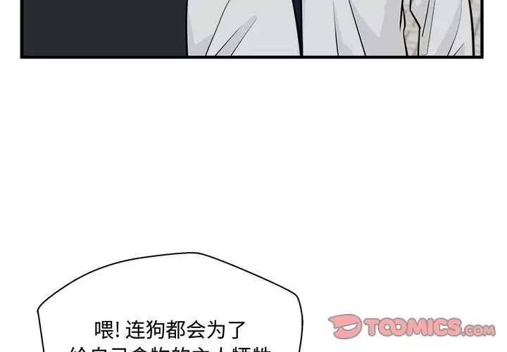 35岁姜武烈第50章