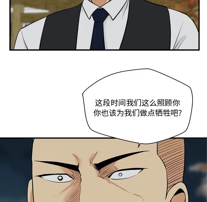 35岁姜武烈第50章