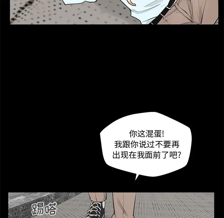 35岁姜武烈第50章