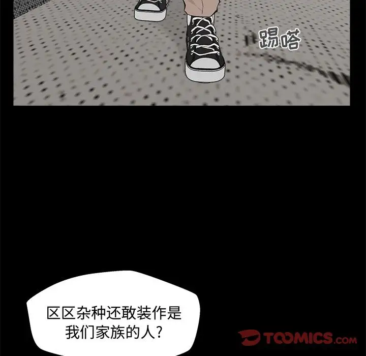 35岁姜武烈第50章