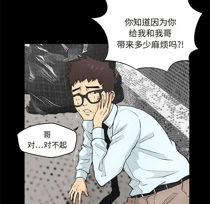 35岁姜武烈第50章