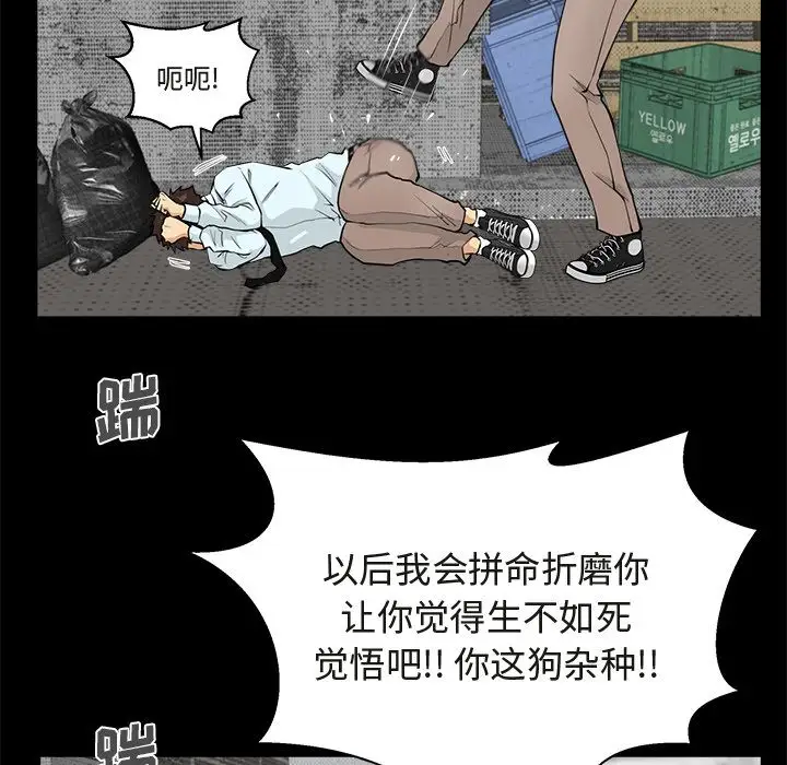 35岁姜武烈第50章