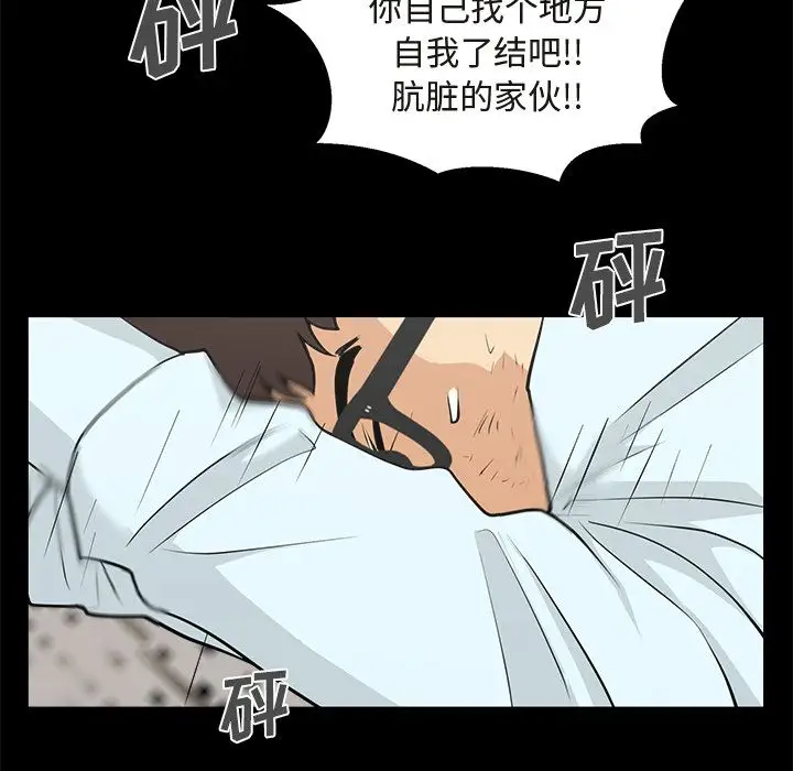 35岁姜武烈第50章