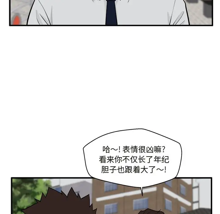35岁姜武烈第50章