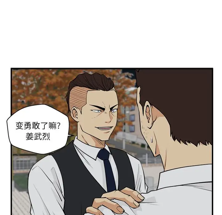 35岁姜武烈第50章