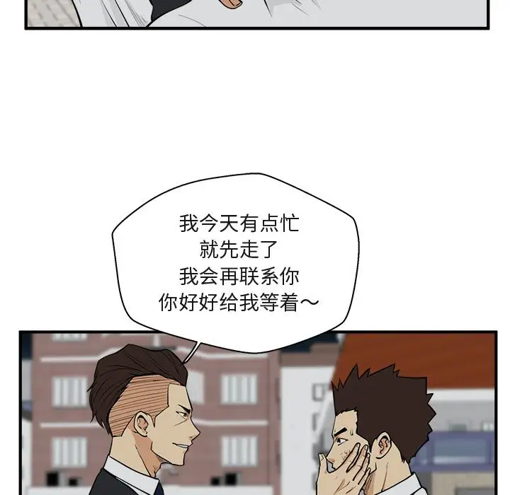35岁姜武烈第50章