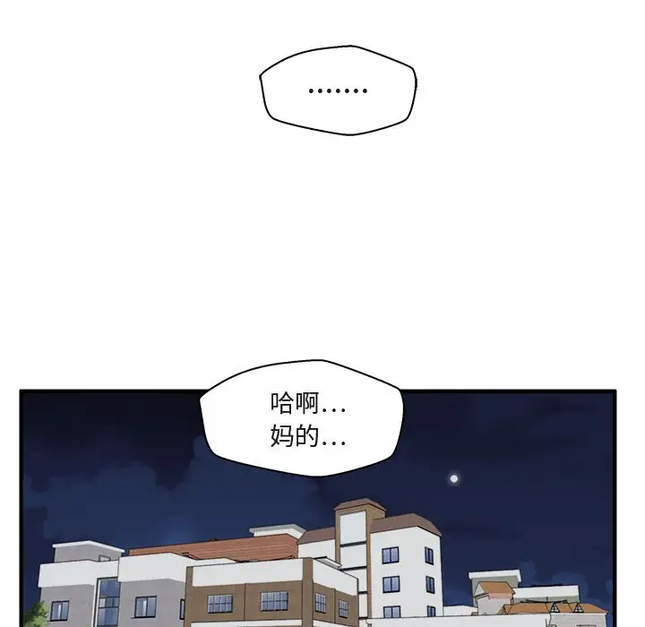 35岁姜武烈第50章