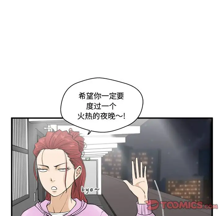 35岁姜武烈第50章