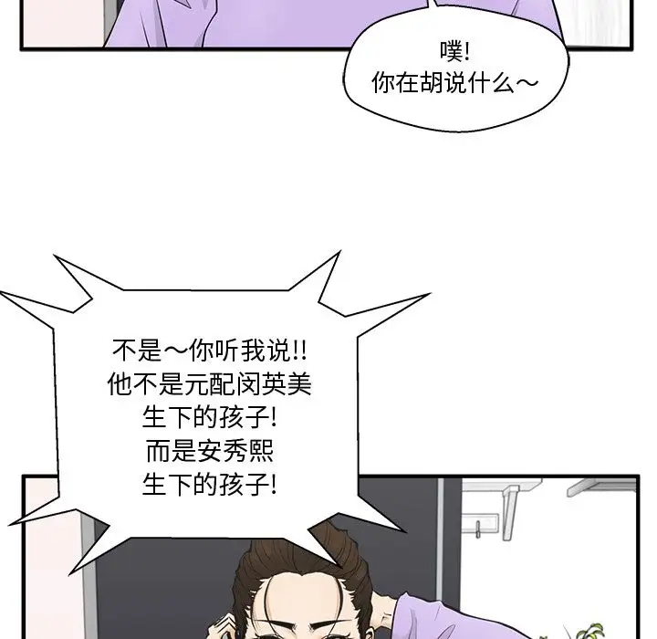 35岁姜武烈第50章