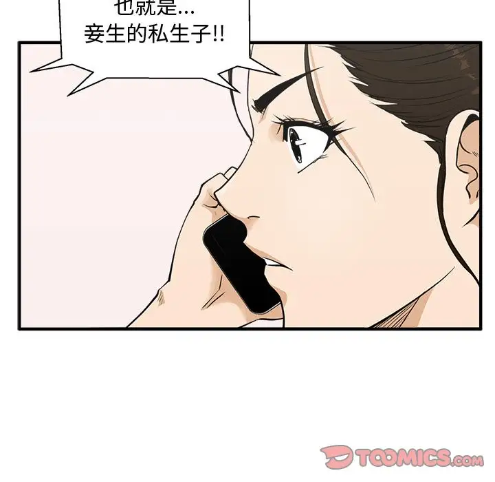 35岁姜武烈第50章