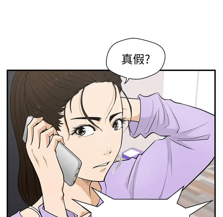 35岁姜武烈第50章