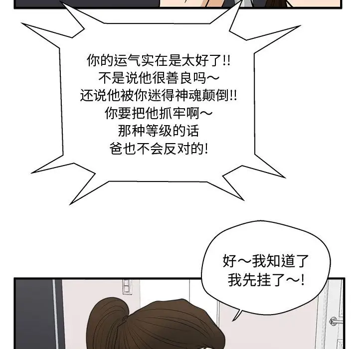 35岁姜武烈第50章