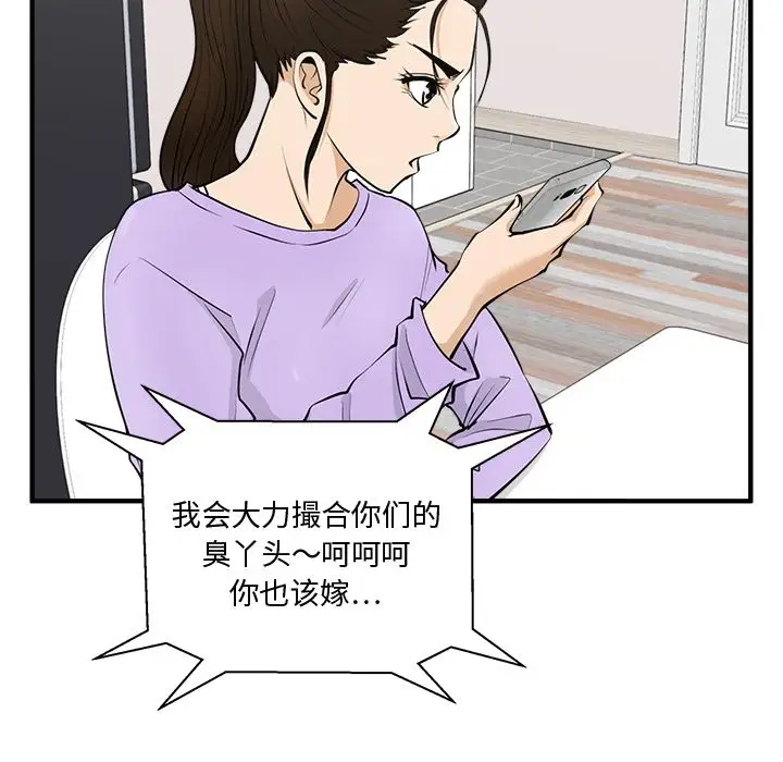 35岁姜武烈第50章