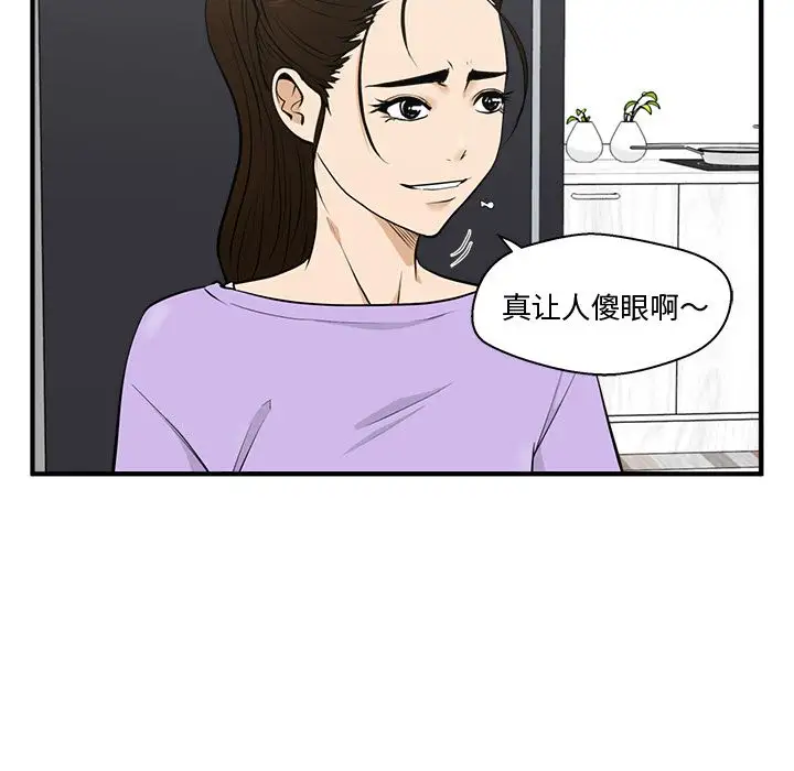 35岁姜武烈第50章