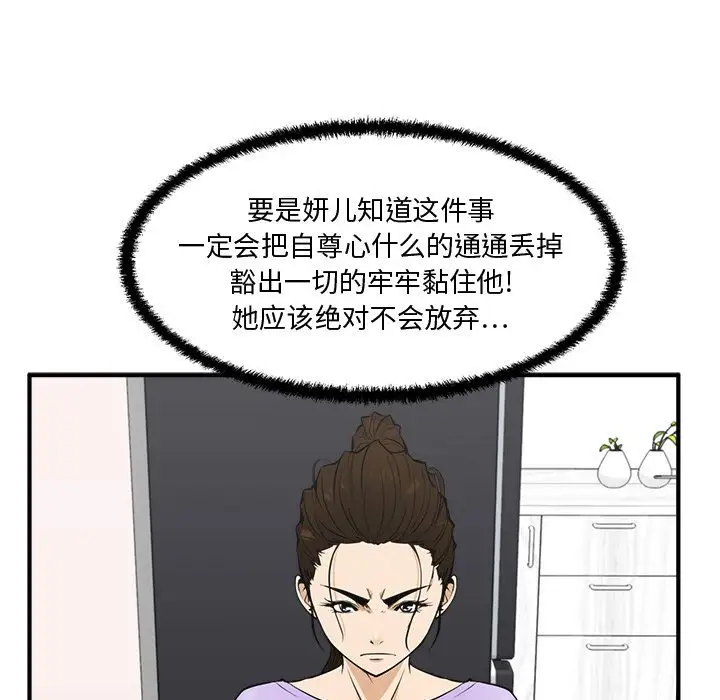 35岁姜武烈第50章