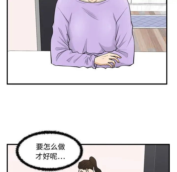 35岁姜武烈第50章