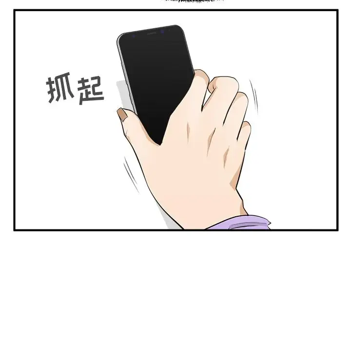 35岁姜武烈第50章