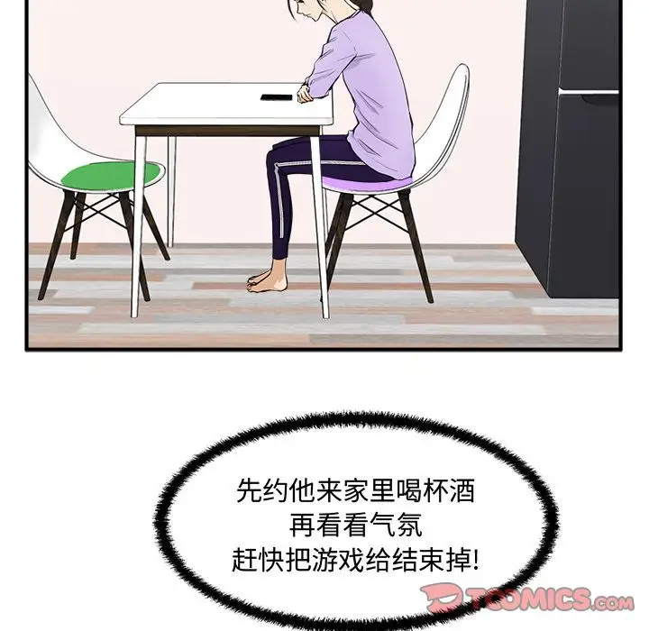 35岁姜武烈第50章
