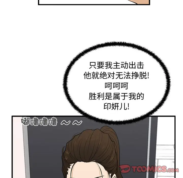 35岁姜武烈第50章