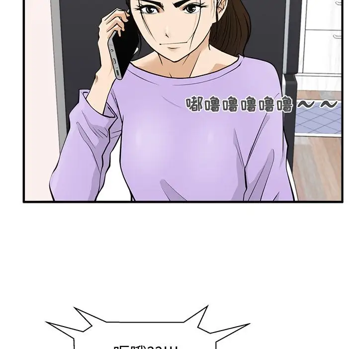 35岁姜武烈第50章