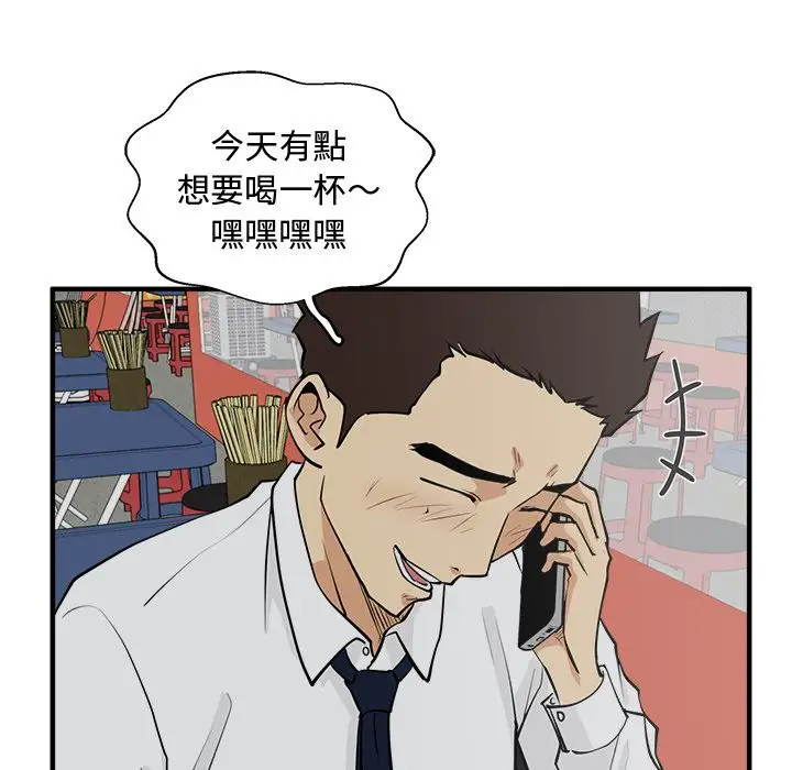 35岁姜武烈第50章