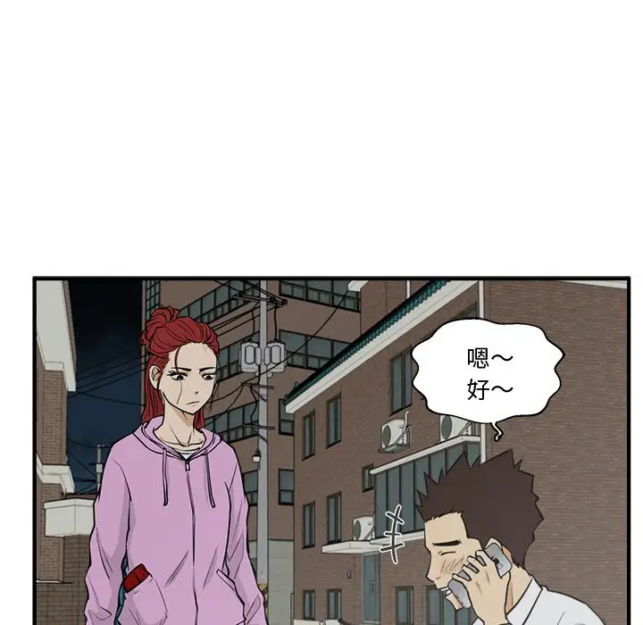 35岁姜武烈第50章