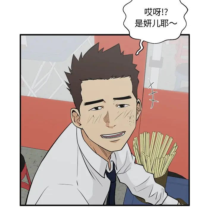 35岁姜武烈第50章