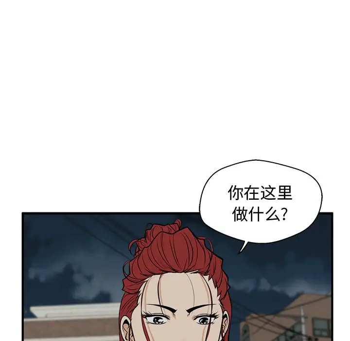 35岁姜武烈第50章