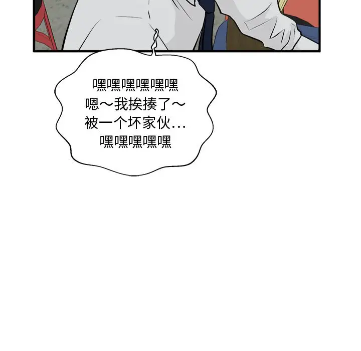 35岁姜武烈第50章