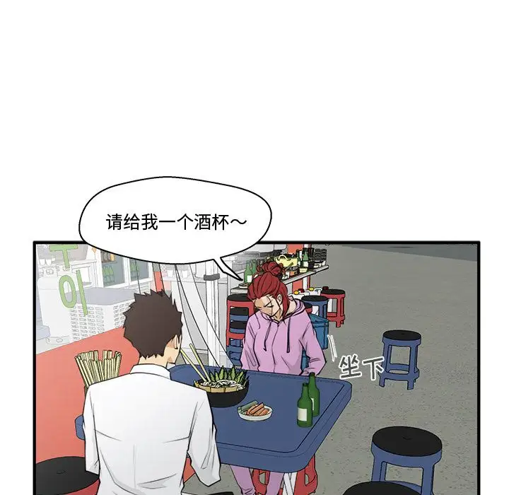 35岁姜武烈第50章