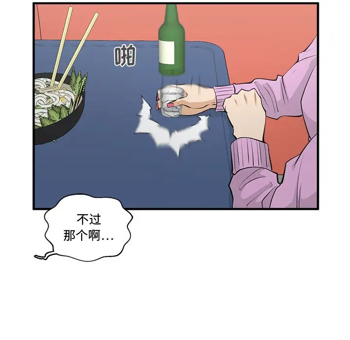35岁姜武烈第50章