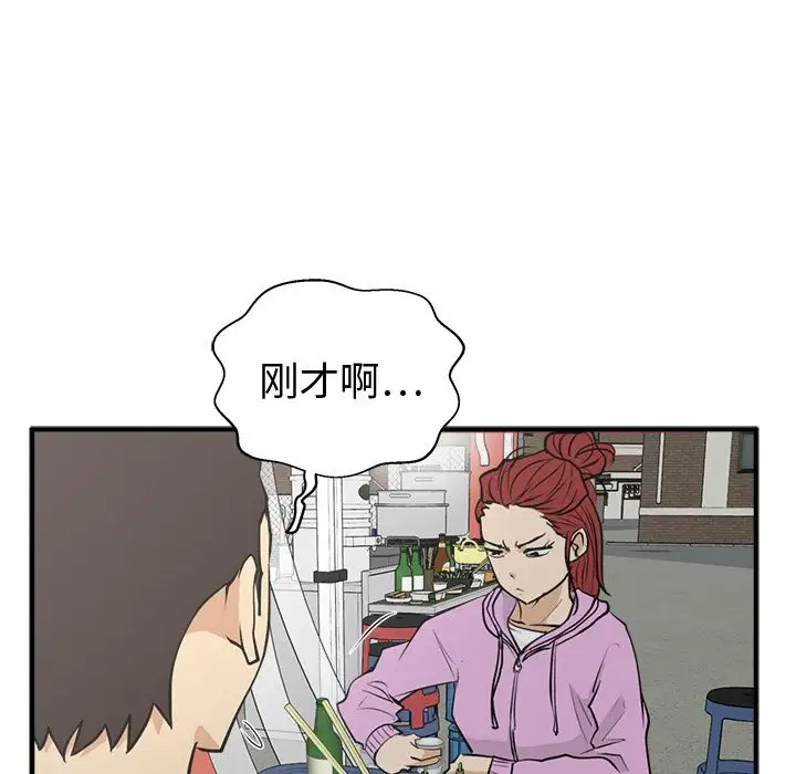 35岁姜武烈第50章