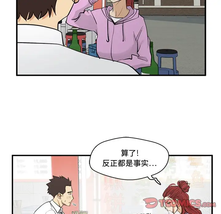 35岁姜武烈第50章