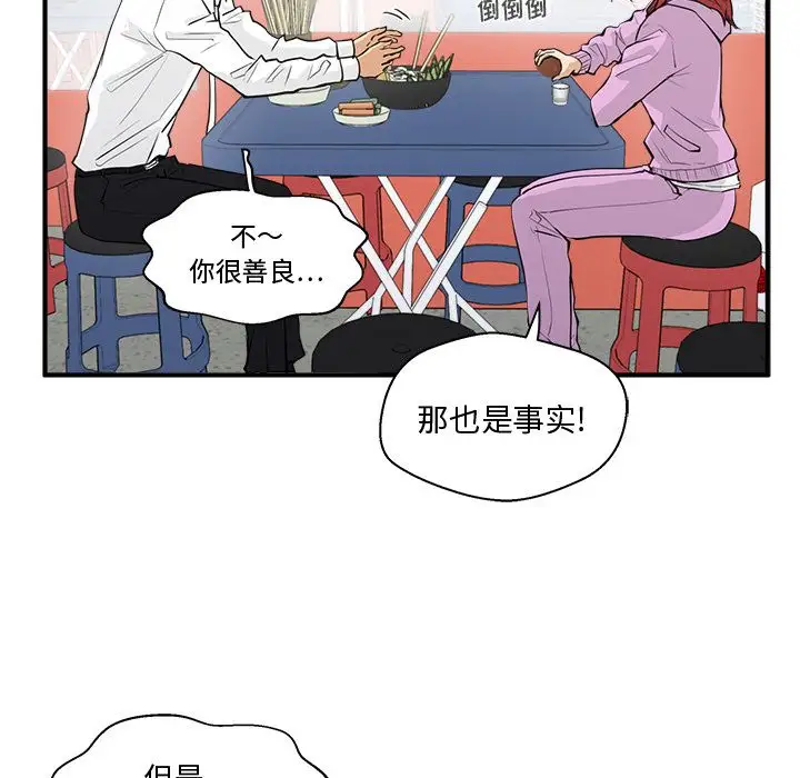 35岁姜武烈第50章