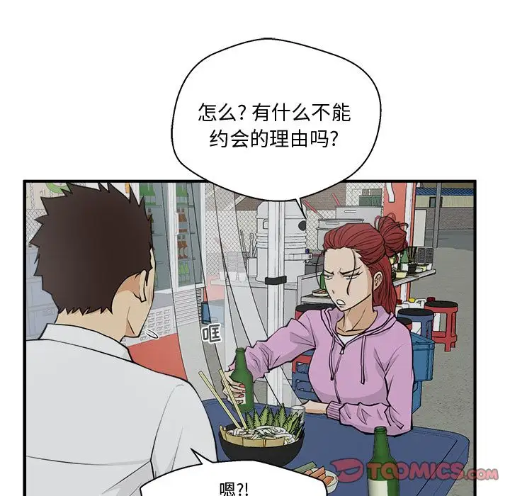 35岁姜武烈第50章