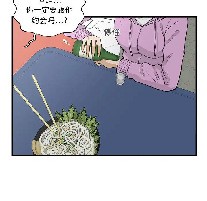 35岁姜武烈第50章