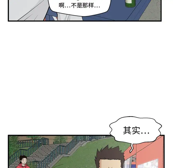 35岁姜武烈第50章