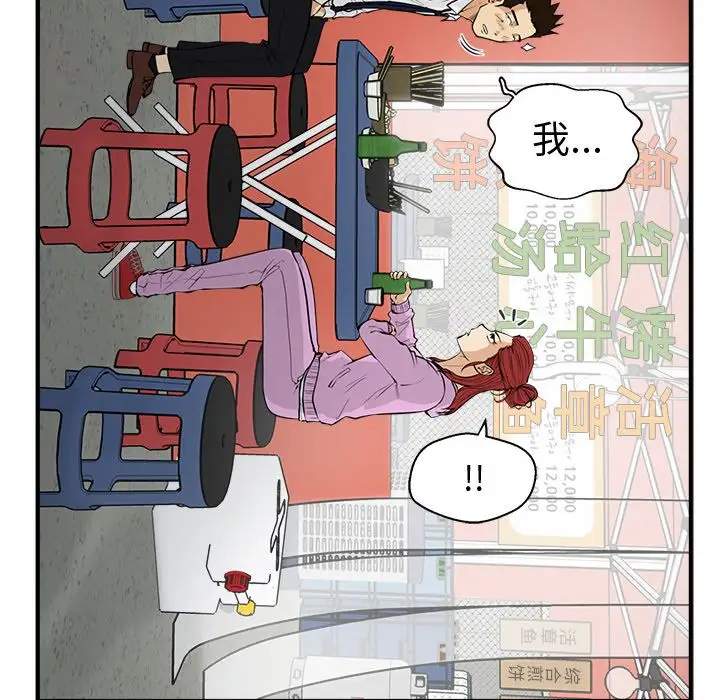 35岁姜武烈第50章