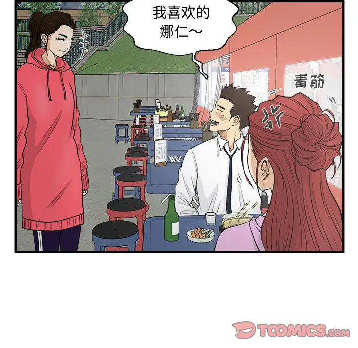35岁姜武烈第50章