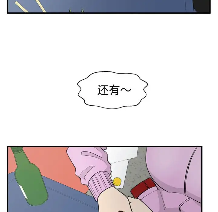 35岁姜武烈第50章