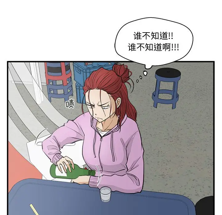 35岁姜武烈第50章
