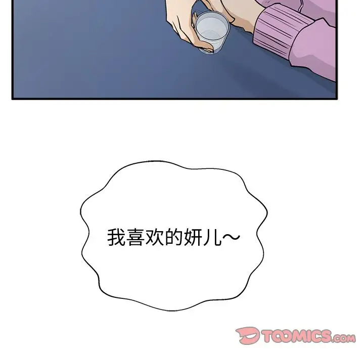 35岁姜武烈第50章