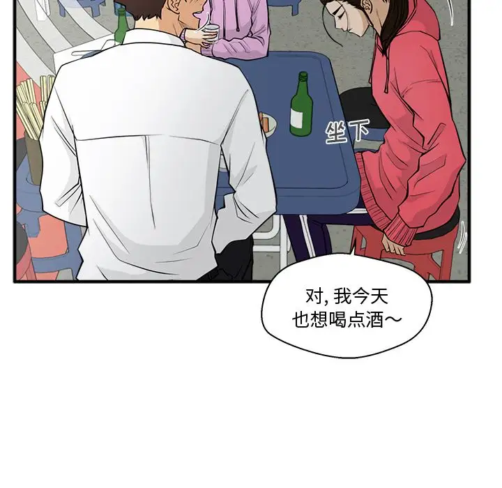 35岁姜武烈第50章