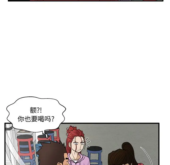 35岁姜武烈第50章